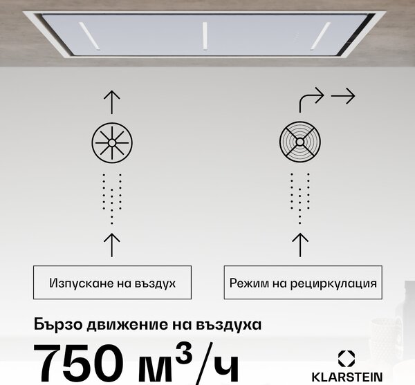 Klarstein Аспиратор LuxeAir, 90 см, WLAN + Bluetooth, LED, 750 m³/h, извличане/рециркулация, EEC: A