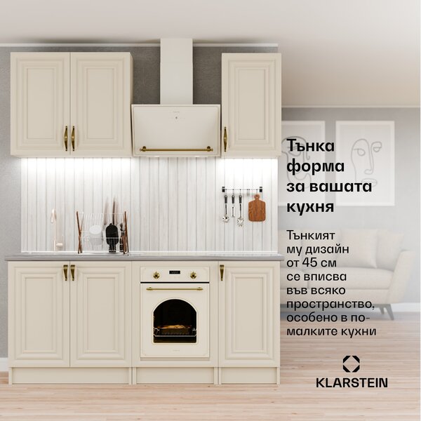 Klarstein Victoria Slim 45 см фурна