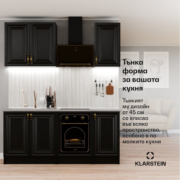 Klarstein Фурна Victoria Slim 45 см