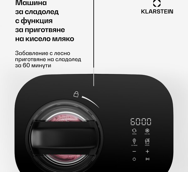 Klarstein Машина за сладолед FrostFusion - машина за сладолед и йогурт 2 в 1 с функция за запазване на температурата