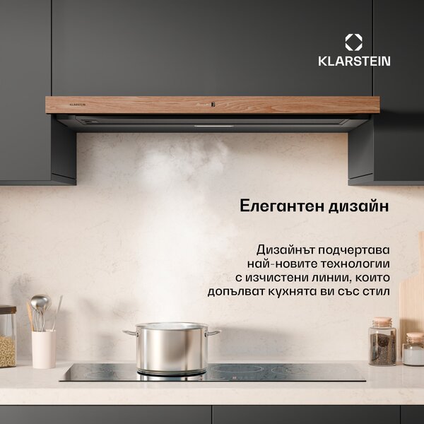 Klarstein Абсорбатор ZenFusion, движение на въздуха 400 м³/ч, EEK A, извличане/рециркулация, 3 нива, тих