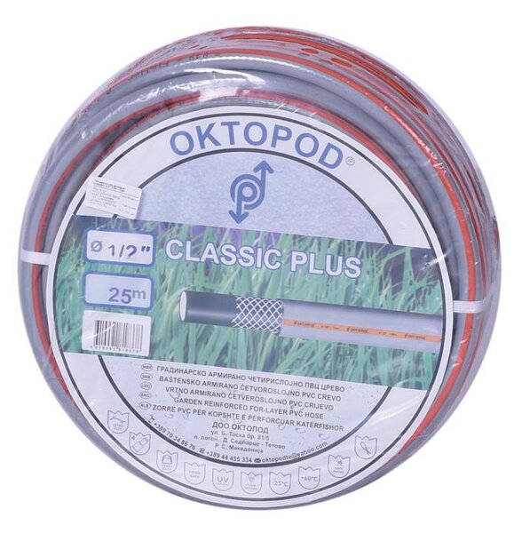 Четирислоен армиран маркуч Classic+ - 25 m, сив, различен цолаж