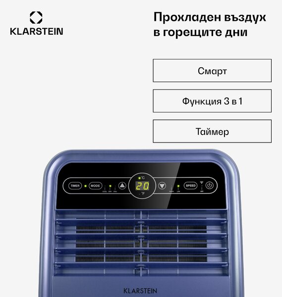 Klarstein Metrobreeze New York Smart 7k, мобилен климатик, 7000 BTU / 2,1 kW, енергиен клас А, дистанционно управление