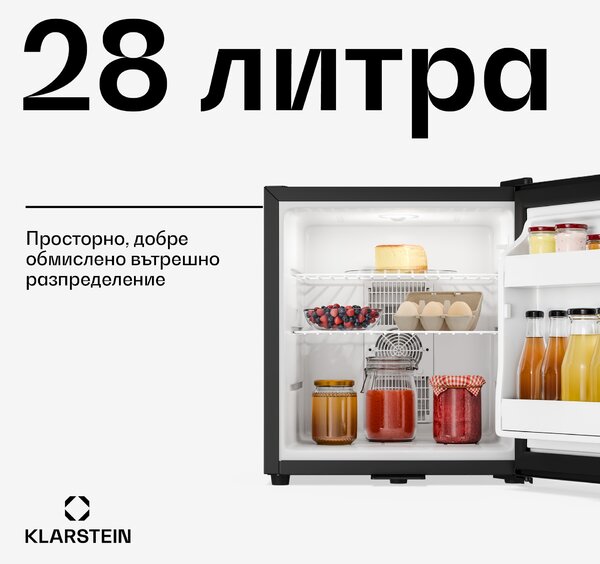 Klarstein Matterhorn 28, мини хладилник, 28 литра, 35 dB, компактен, заключващ се