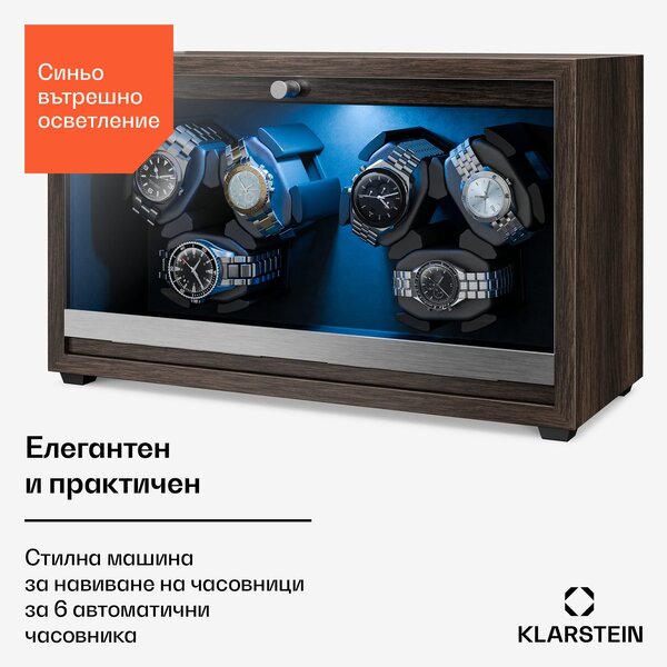 Klarstein Brienz 6, механизъм за навиване на часовници, 6 часовника, 4 режима, дървен вид, синя вътрешна светлина