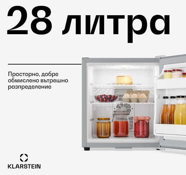 Klarstein Matterhorn 28, мини хладилник, 28 литра, 35 dB, компактен, заключващ се