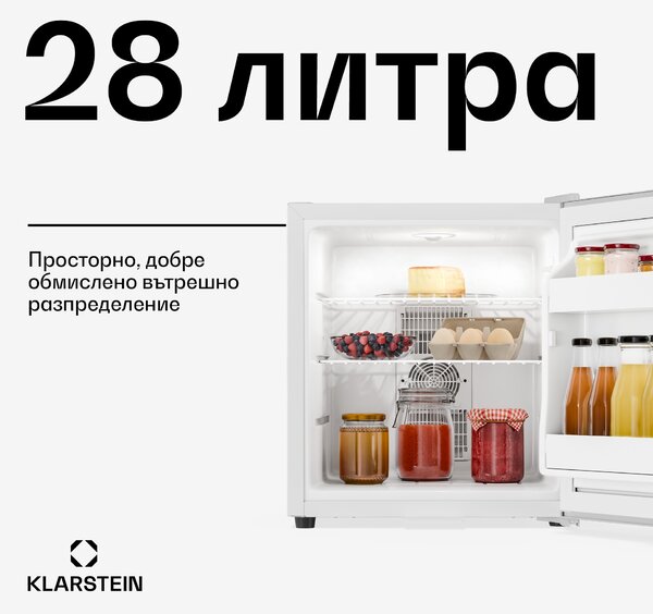 Klarstein Matterhorn 28, мини хладилник, 28 литра, 35 dB, компактен, заключващ се