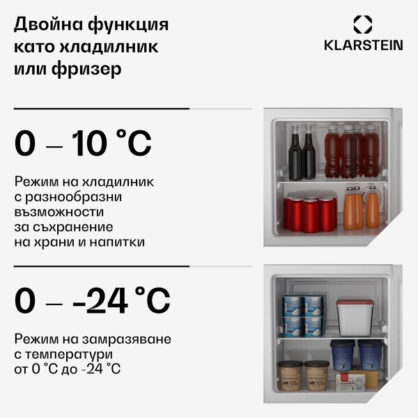 Klarstein Хладилник и фризер Irene, компактен, фризер и хладилник в едно, икономичен