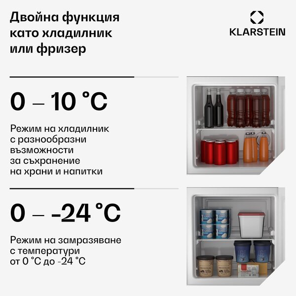 Klarstein Хладилник и фризер Irene, компактен, фризер и хладилник в едно, икономичен