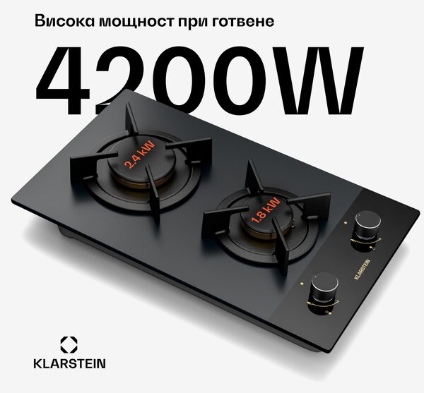 Klarstein Goldflame Nano газов котлон | 2 месингови горелки | Нано покритие | LPG/природен газ