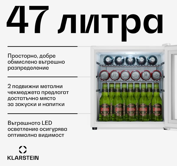 Klarstein Хладилник за напитки Beersafe с огледална стъклена врата | 44 x 48 см | 85 W | 47 литра | Бял