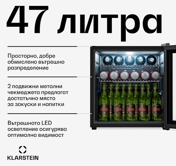 Klarstein Хладилник за напитки Beersafe със стъклена врата | 44 x 48 см | Вътрешно LED осветление | Сребрист