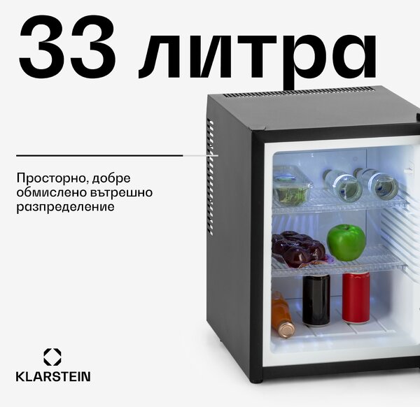 Klarstein Happy Hour, черен с декоративна врата, минибар, хладилник, 33 л, безшумен, G