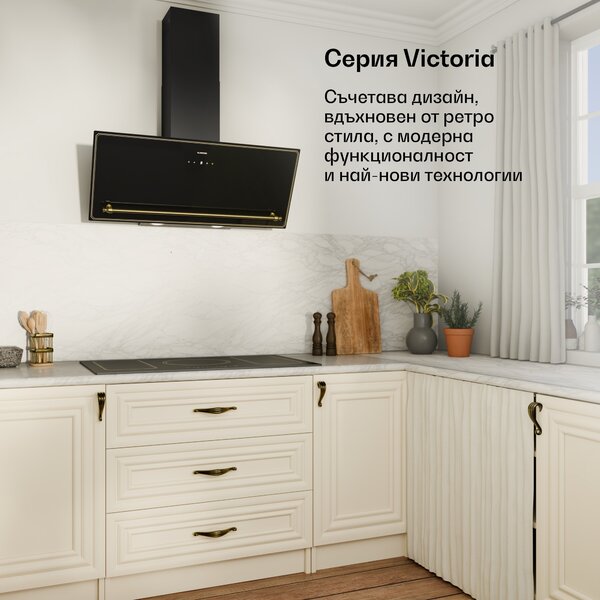 Klarstein Victoria 5 Flex, индукционен плот, за вграждане, 7400W, 2 флекс зони, таймер