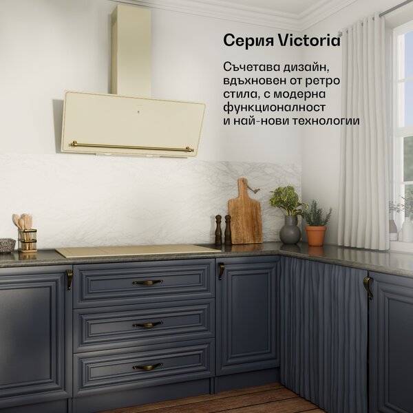 Klarstein Victoria 5 Flex, индукционен плот, за вграждане, 7400W, 2 флекс зони, таймер
