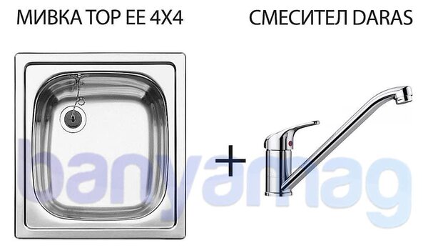 Комплект Blanco: Кухненска мивка от неръждаема стомана Top + смесител Daras, хром