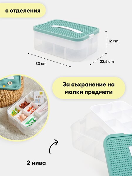Sinsay - Контейнер за съхранение с прегради - бледосиньо
