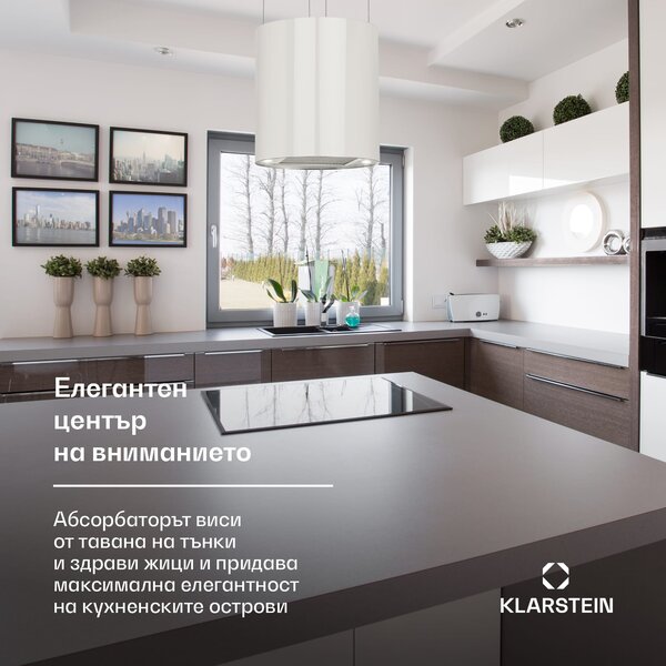 Klarstein Barett, островен абсорбатор, Ø 38 cm, рециркулация 560 m³/h, LED, филтър с активен въглен, бял