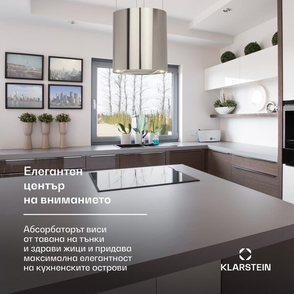 Klarstein Barett, островен абсорбатор, Ø 38 cm, рециркулация 590 m³/h, LED, филтър с активен въглен, неръждаема стомана