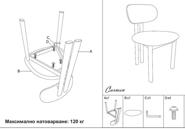 ТРАПЕЗЕН СТОЛ GARO - КАФЯВ 170 RS2