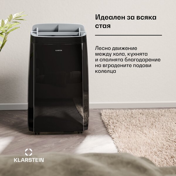 Klarstein Мобилен климатик Grandbreeze | 12000 BTU | 42 см | 56 м² | Енергиен клас A+