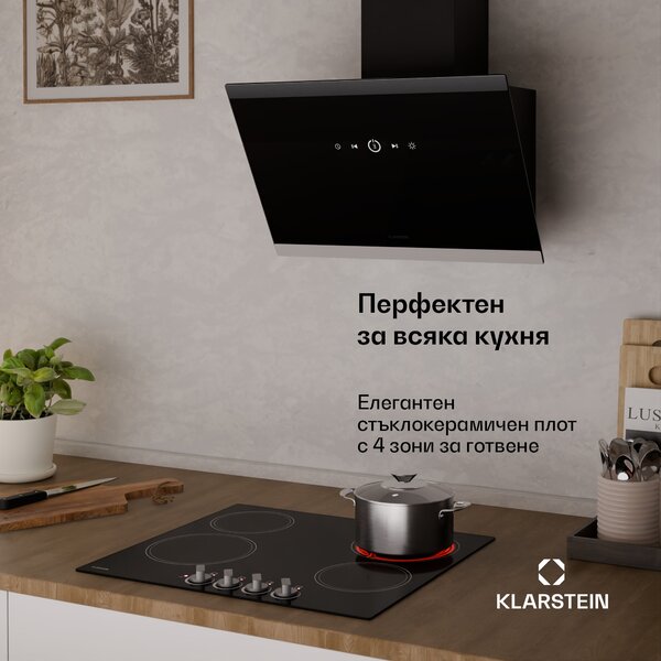 Klarstein Стъклокерамичен котлон EasyCook | 4 зони за готвене | 6000 W | 11 нива на мощност | 60 см