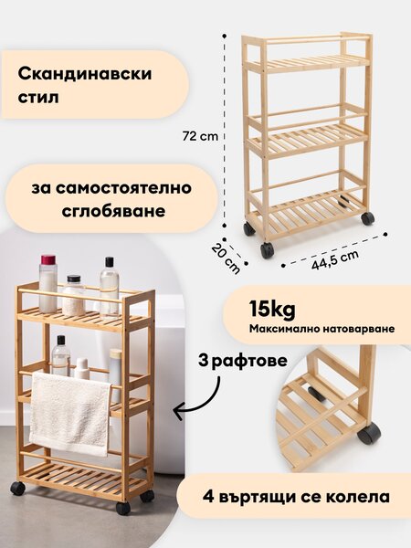 Sinsay - Стелаж - бежово