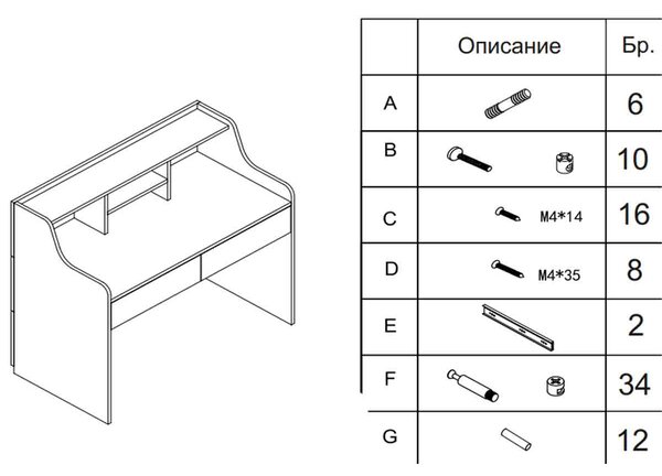 БЮРО CORON - КАПУЧИНО