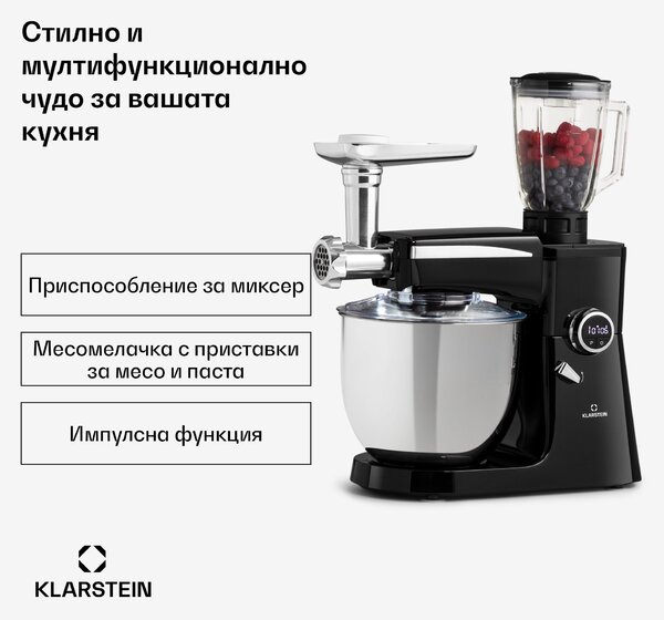 Klarstein Renata Rossa, кухненски робот, 3 в 1 2000 W / 2,7 PS, 10 литра, неръждаема стомана, без BPA