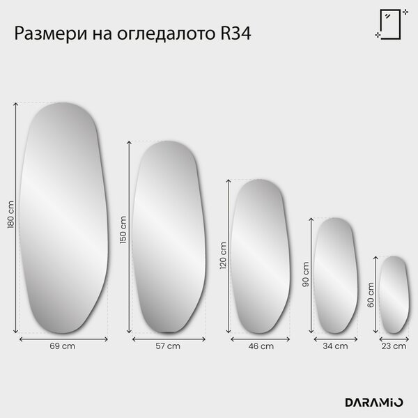 Бронзово огледало – Pure Collection R34