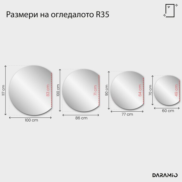 Бронзово огледало – Pure Collection R35