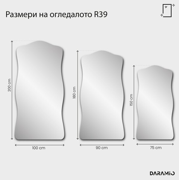 Антично огледало – Pure Collection R39