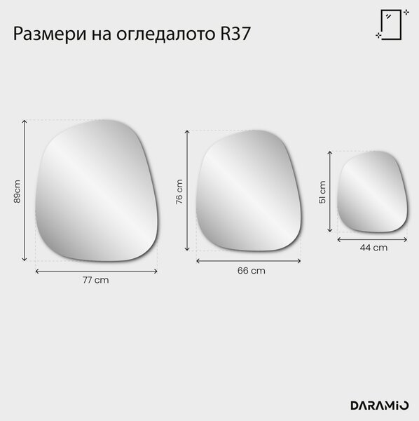 Бронзово огледало – Pure Collection R37
