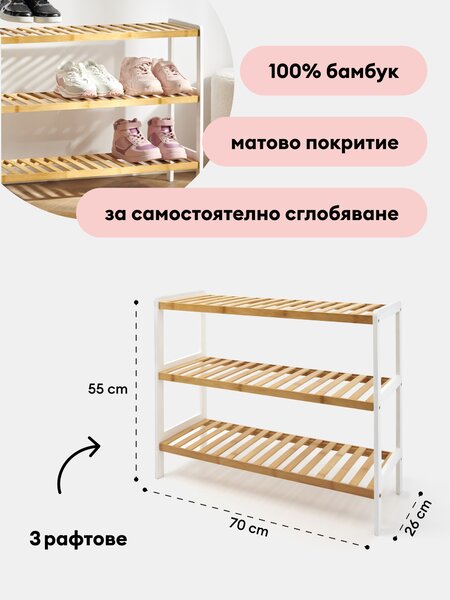 Sinsay - Поставка за обувки - многоцветен