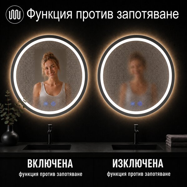Огледало за баня с вградено LED осветление 3 цвята Дорис