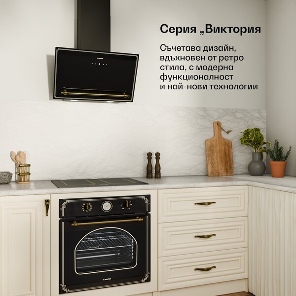 Klarstein Victoria 4 Flex, индукционен плот, за вграждане, 7000W, 2 флекс зони, таймер