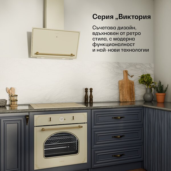 Klarstein Victoria 4 Flex, индукционен плот, за вграждане, 7000W, 2 флекс зони, таймер