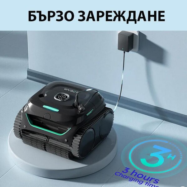 Безкабелен робот за басейни Wybot C2, 65W, 180 мин, 200 м2, Двойна филтрация, Автономни функции, Черен