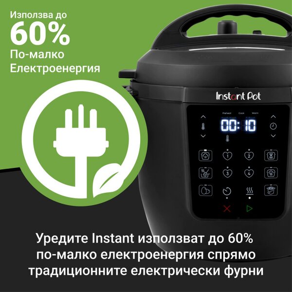 Мултикукър Instant Pot Classic 112200001, 1000W, 5.7 л, 7 програми, Favorite бутони, LCD дисплей, Неръждаема стомана, Черен