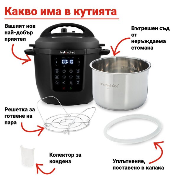 Мултикукър Instant Pot Classic 112200001, 1000W, 5.7 л, 7 програми, Favorite бутони, LCD дисплей, Неръждаема стомана, Черен