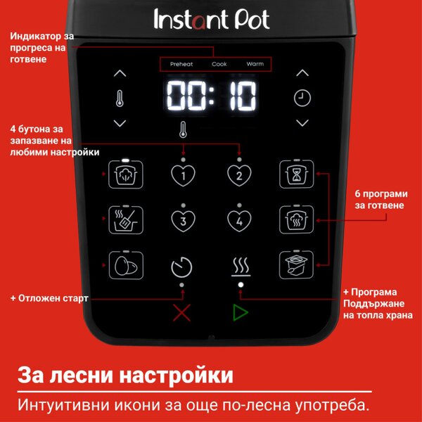 Мултикукър Instant Pot Classic 112200001, 1000W, 5.7 л, 7 програми, Favorite бутони, LCD дисплей, Неръждаема стомана, Черен
