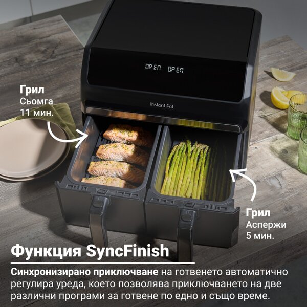 Двоен фритюрник с горещ въздух 8в1 Instant Pot Vortex DUAL INAFB91-BK, 1850W, 8 л, 205°C, EvenCrisp, Синхронизирано готвене, Сензорно управление, Черен/инокс