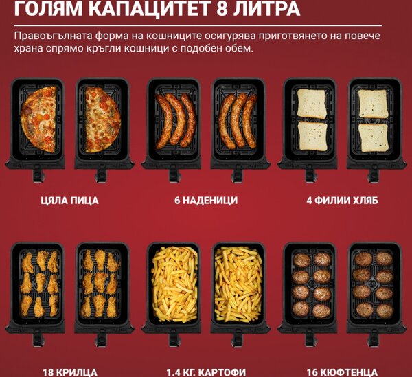 Двоен фритюрник с горещ въздух 8в1 Instant Pot Vortex DUAL INAFB91-BK, 1850W, 8 л, 205°C, EvenCrisp, Синхронизирано готвене, Сензорно управление, Черен/инокс