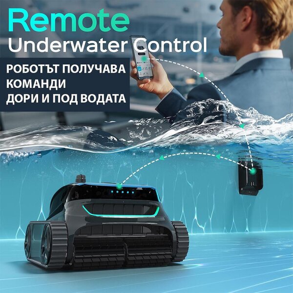 Безкабелен робот за басейни Wybot S2 Pro, 91W, 210 мин, 300 м2, Двойна филтрация, Зарядна станция, Жироскоп, Черен