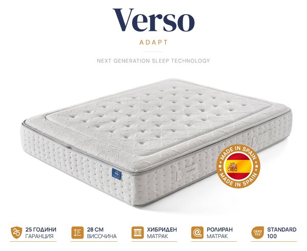 Матрак Verso Adapt Sleep Technology от Onesleep 28 см