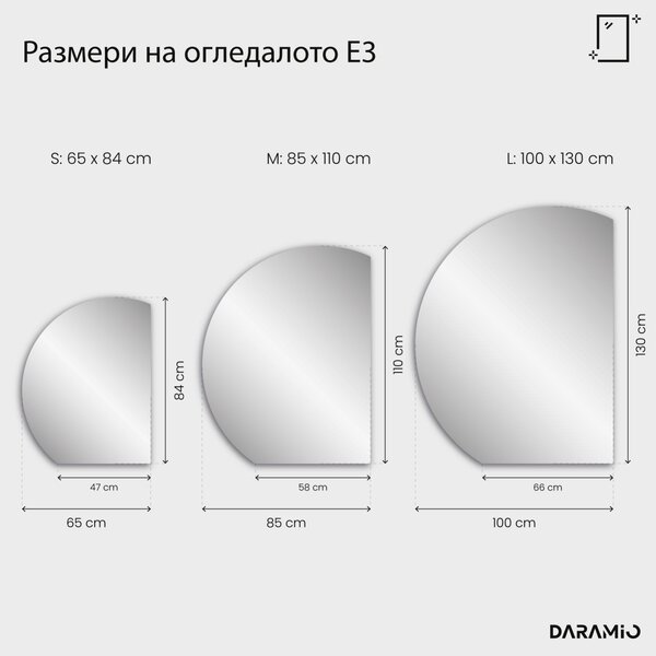 Кръгло огледало с лед осветление E3