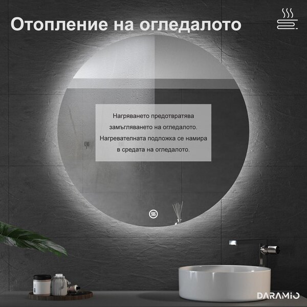 Атипични огледало с LED осветление G9
