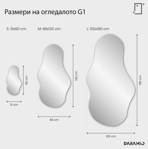 Атипични огледало с LED осветление G1