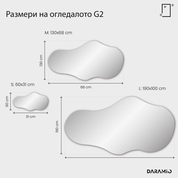 Атипични огледало с LED осветление G2