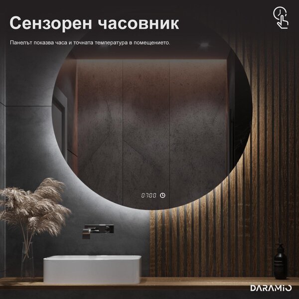 Атипични огледало с LED осветление G9
